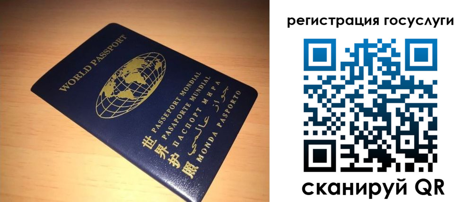 прописка иностранных граждан в Ишиме